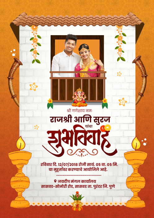 Marathi Wedding Card – Traditional