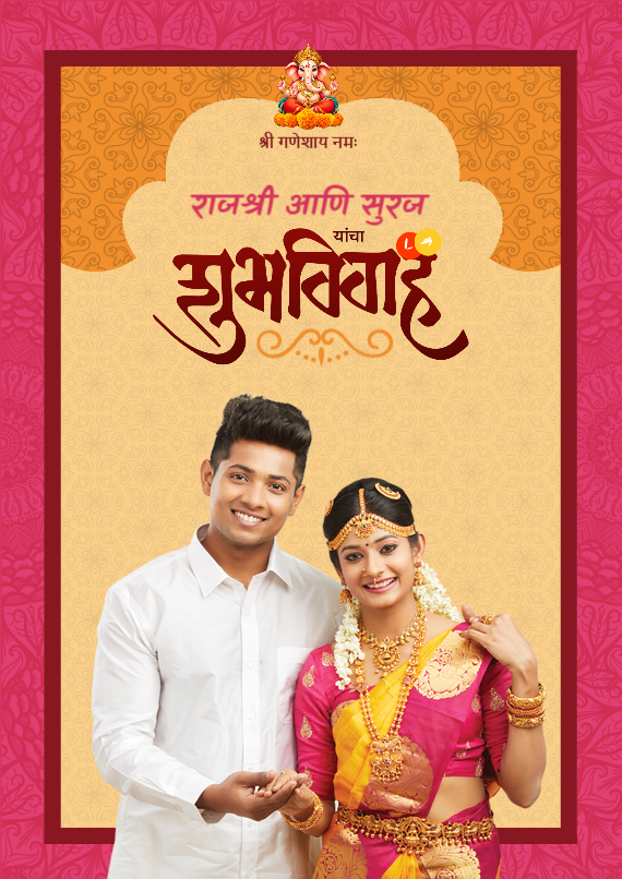 Marathi Wedding Invitation