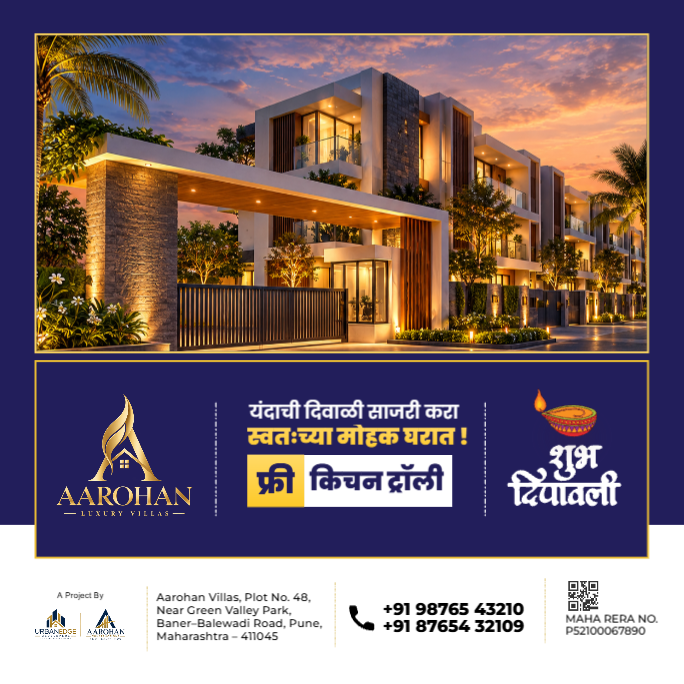 Diwali Real Estate Villa Offer Marathi