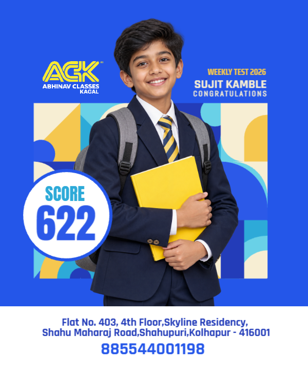 Weekly Test Student Achievement Poster | Educational