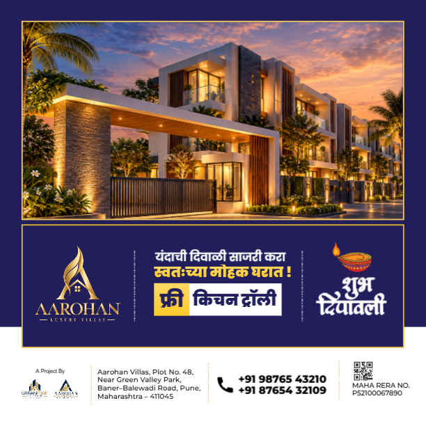 Diwali Real Estate Villa Offer Marathi